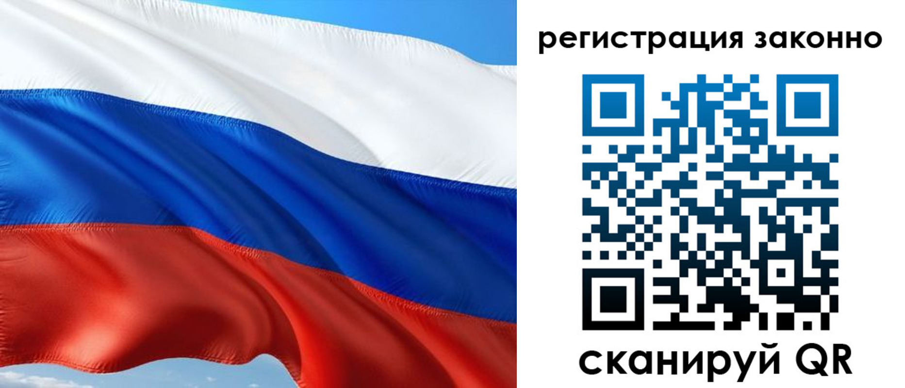 временная регистрация в квартире в Иваново