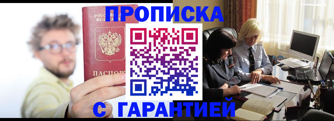 регистрация для дет. сада в Иваново